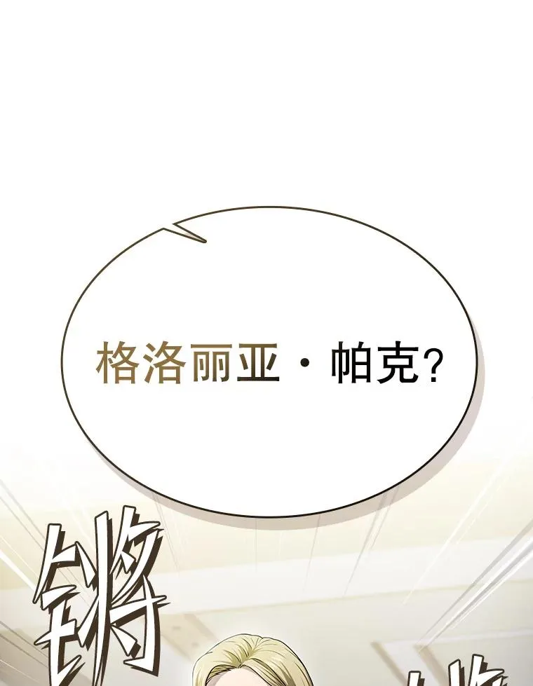 167.准备发布会103