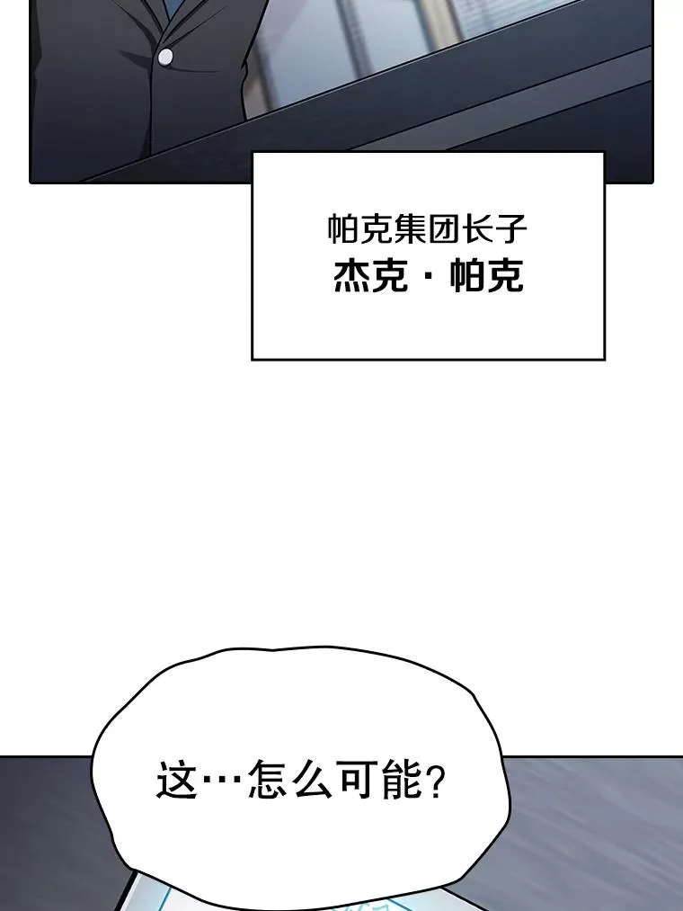 166.临时同盟114