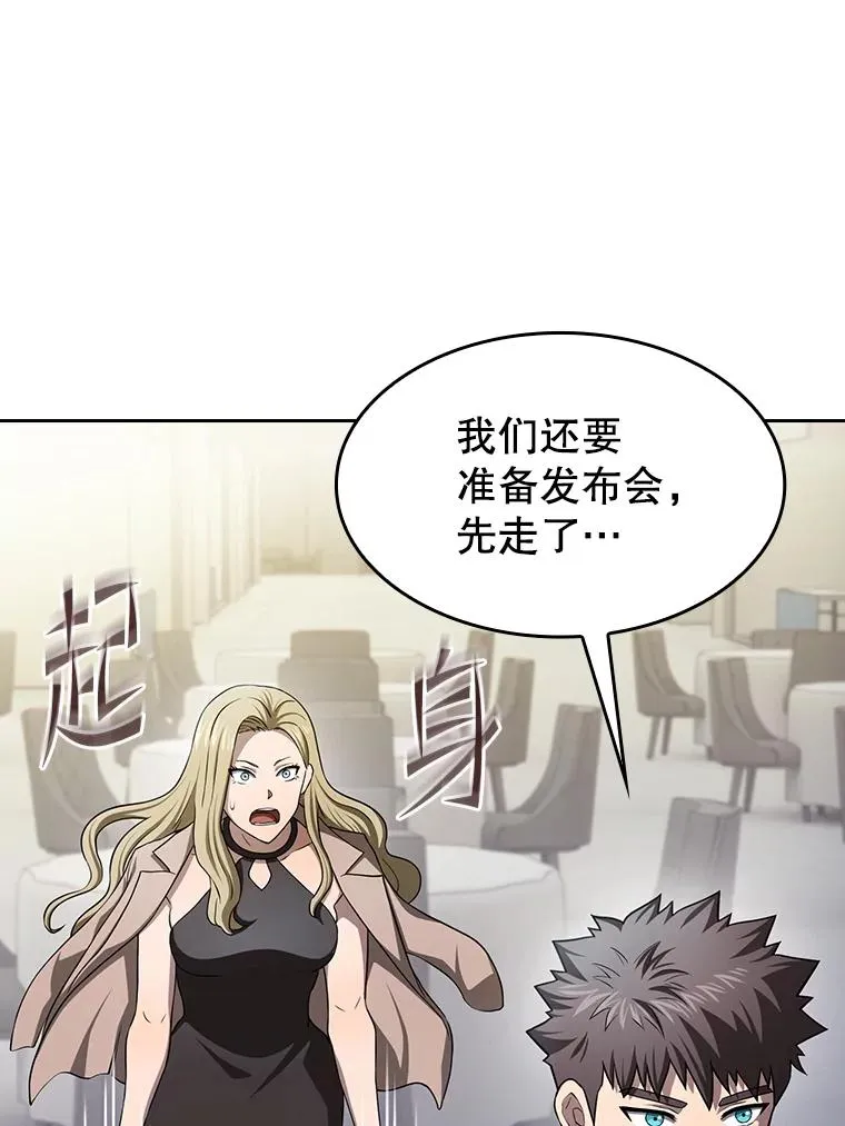 168.惊天发布45