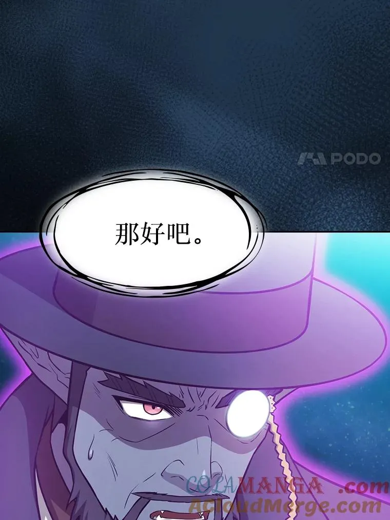 166.临时同盟96
