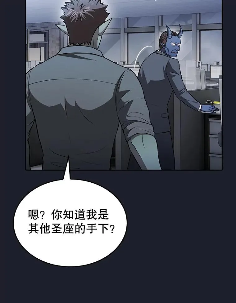 165.交易达成49