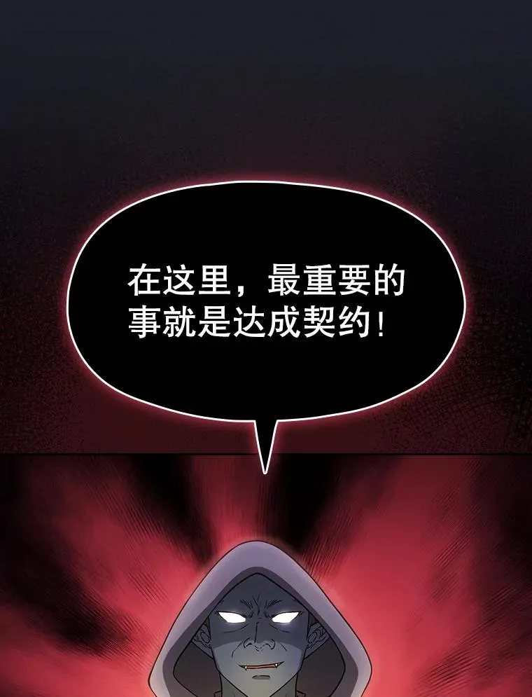 165.交易达成74