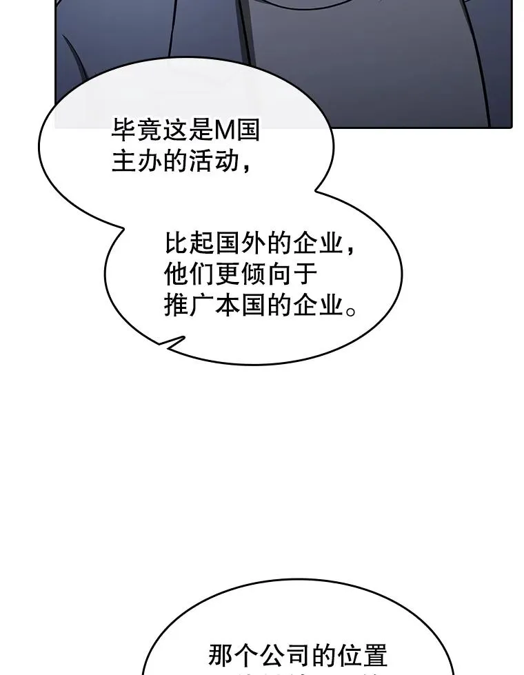 167.准备发布会46