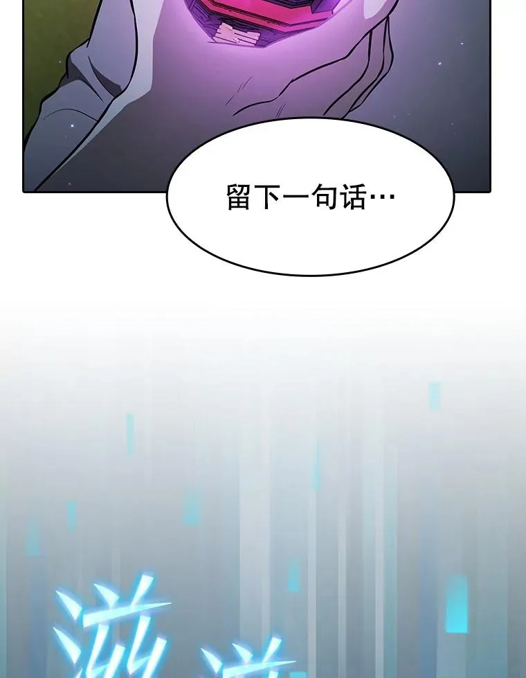 165.交易达成107