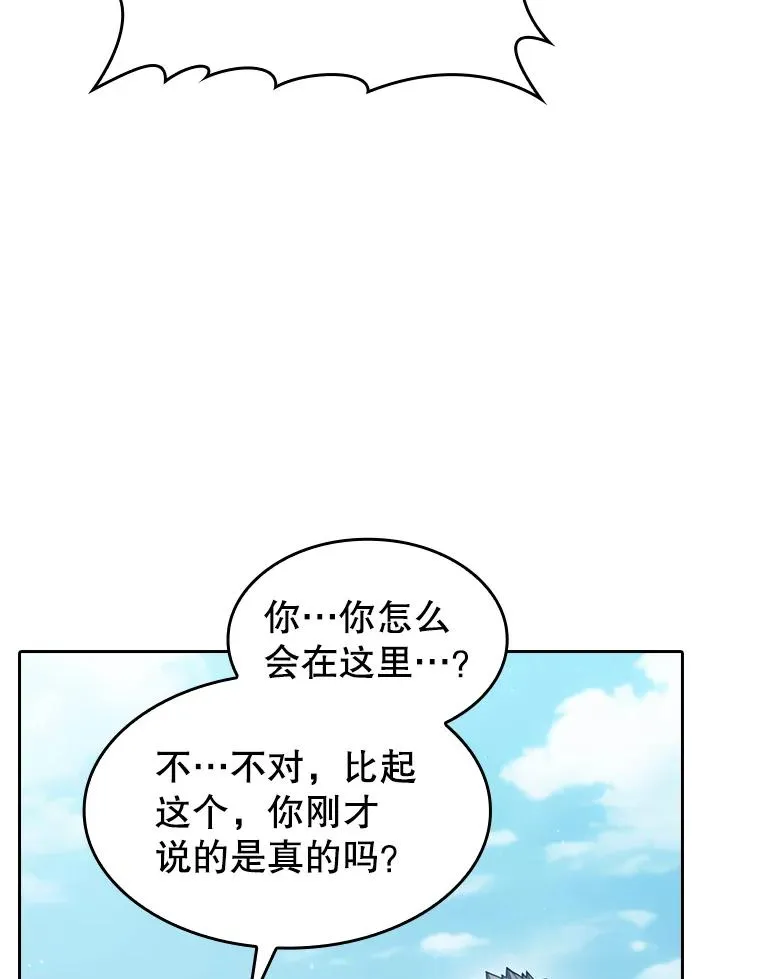168.惊天发布114