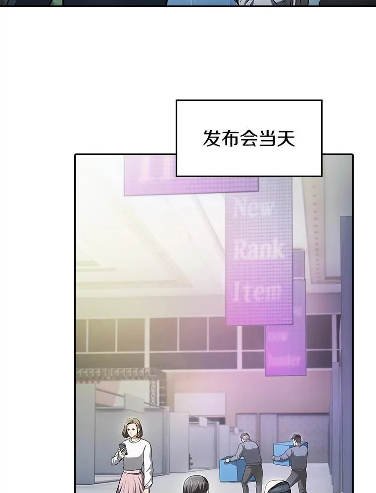 167.准备发布会22