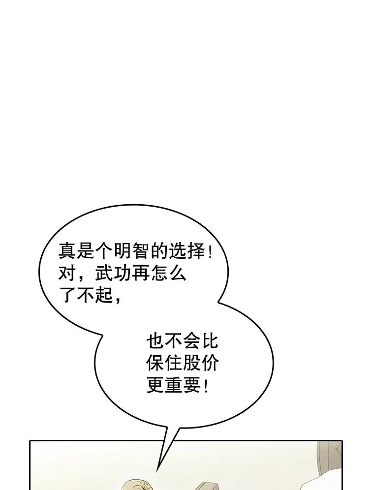 168.惊天发布23