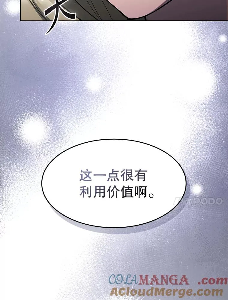 167.准备发布会16