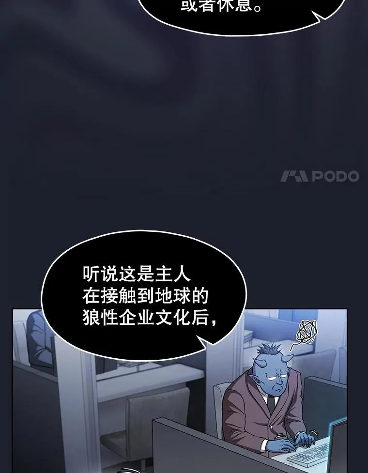 165.交易达成53