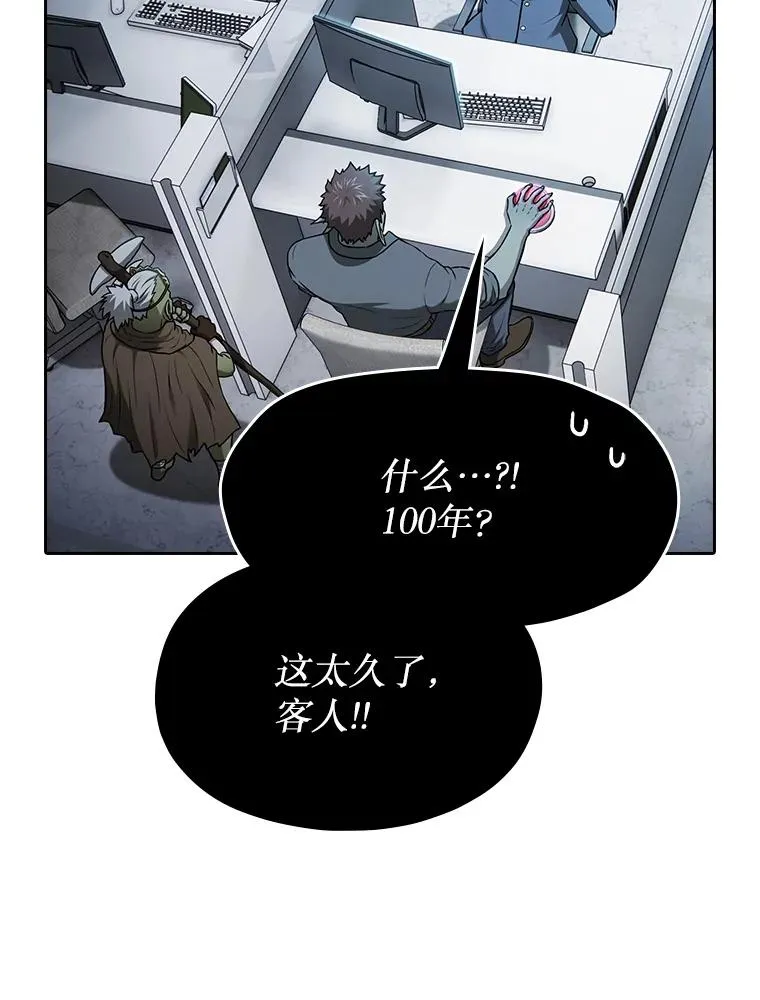 166.临时同盟14