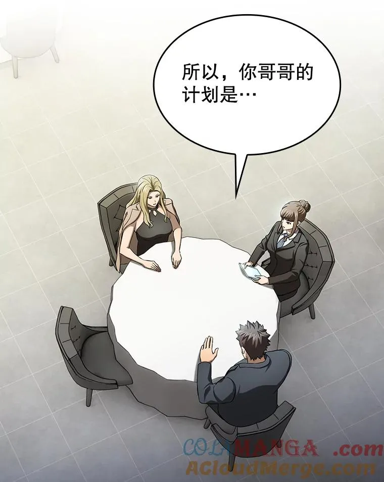 168.惊天发布32