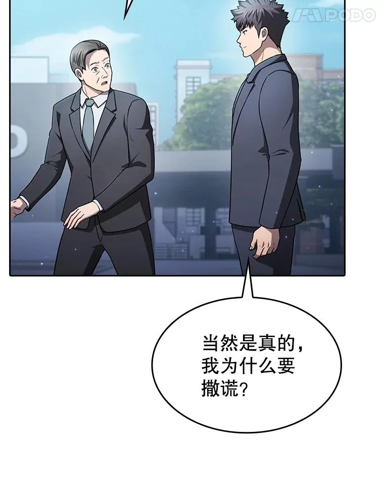 168.惊天发布115