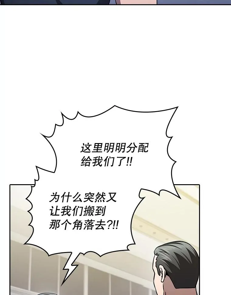 167.准备发布会41