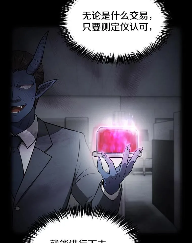 166.临时同盟34