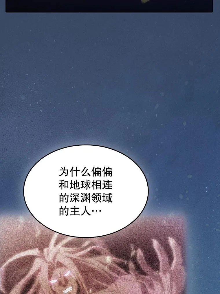 166.临时同盟65