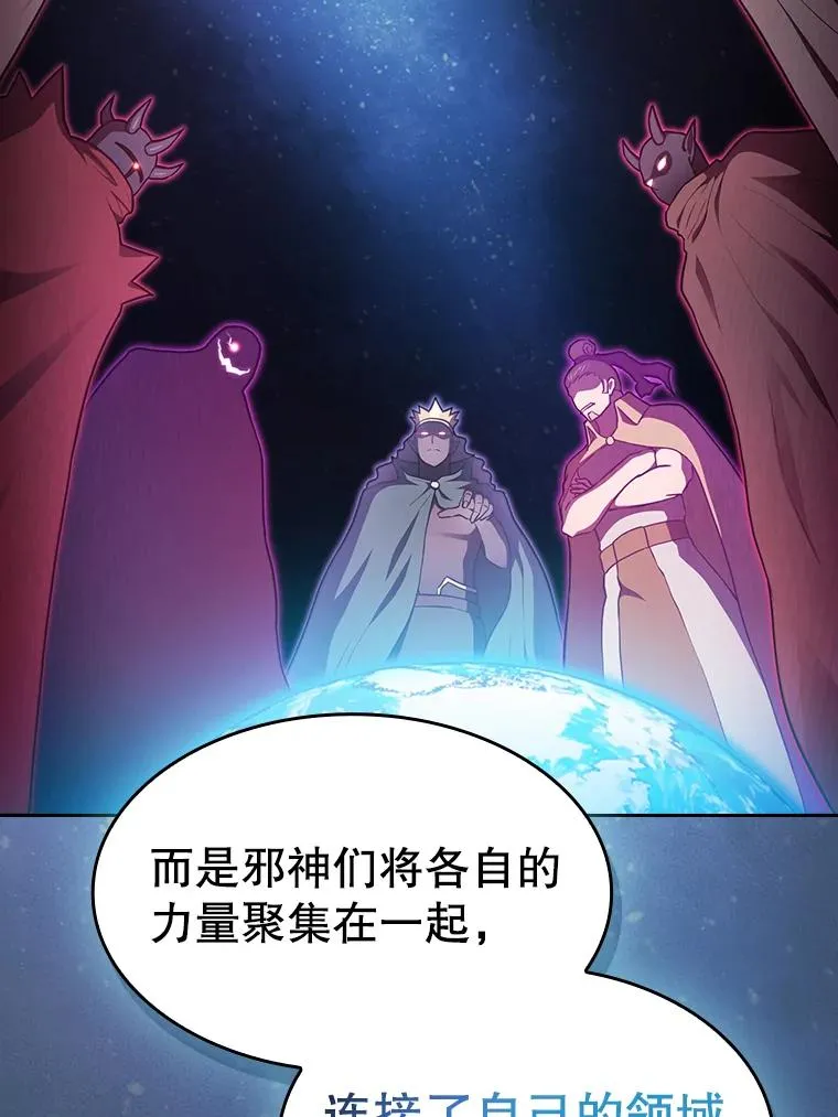 166.临时同盟71