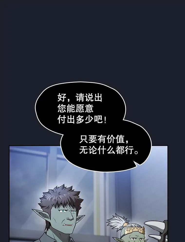 165.交易达成78