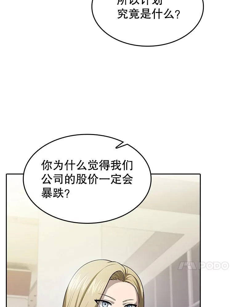 168.惊天发布25
