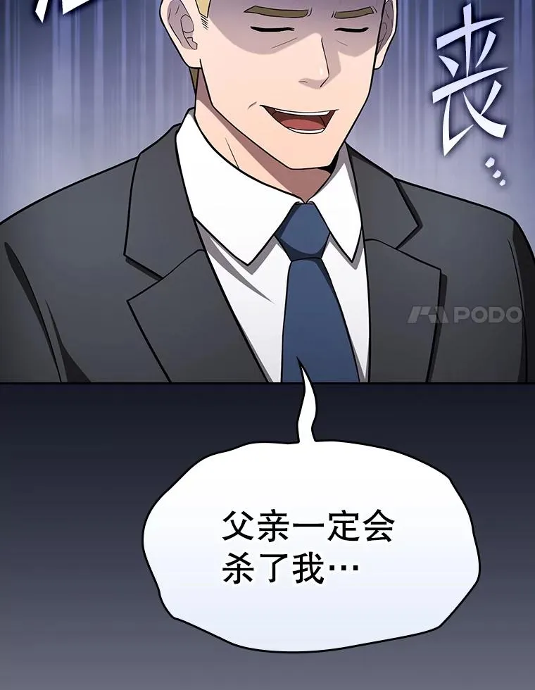 168.惊天发布98