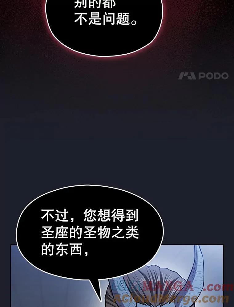 165.交易达成76