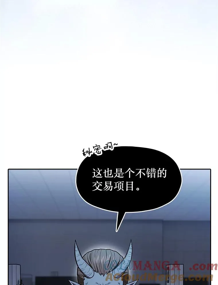 166.临时同盟8
