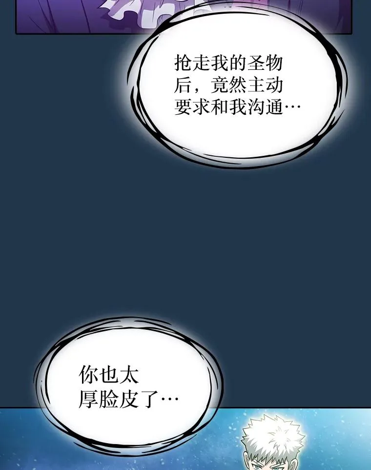 166.临时同盟49