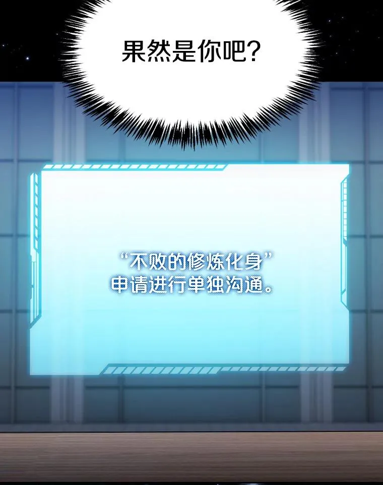166.临时同盟41