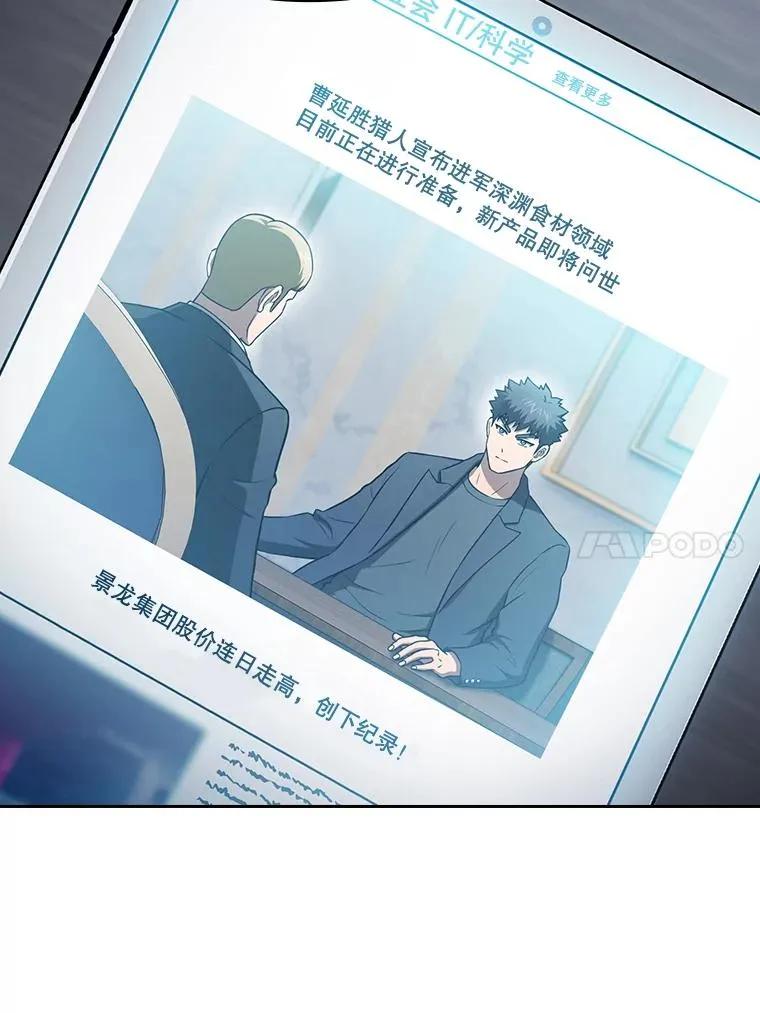 166.临时同盟115