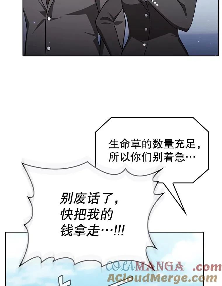 168.惊天发布104