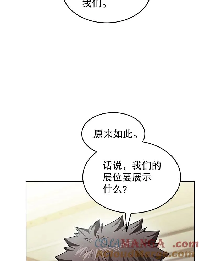 167.准备发布会28