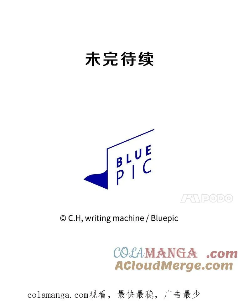 165.交易达成112