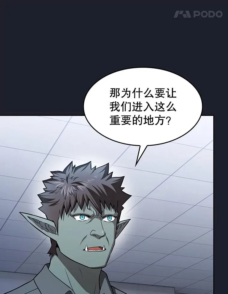 165.交易达成50