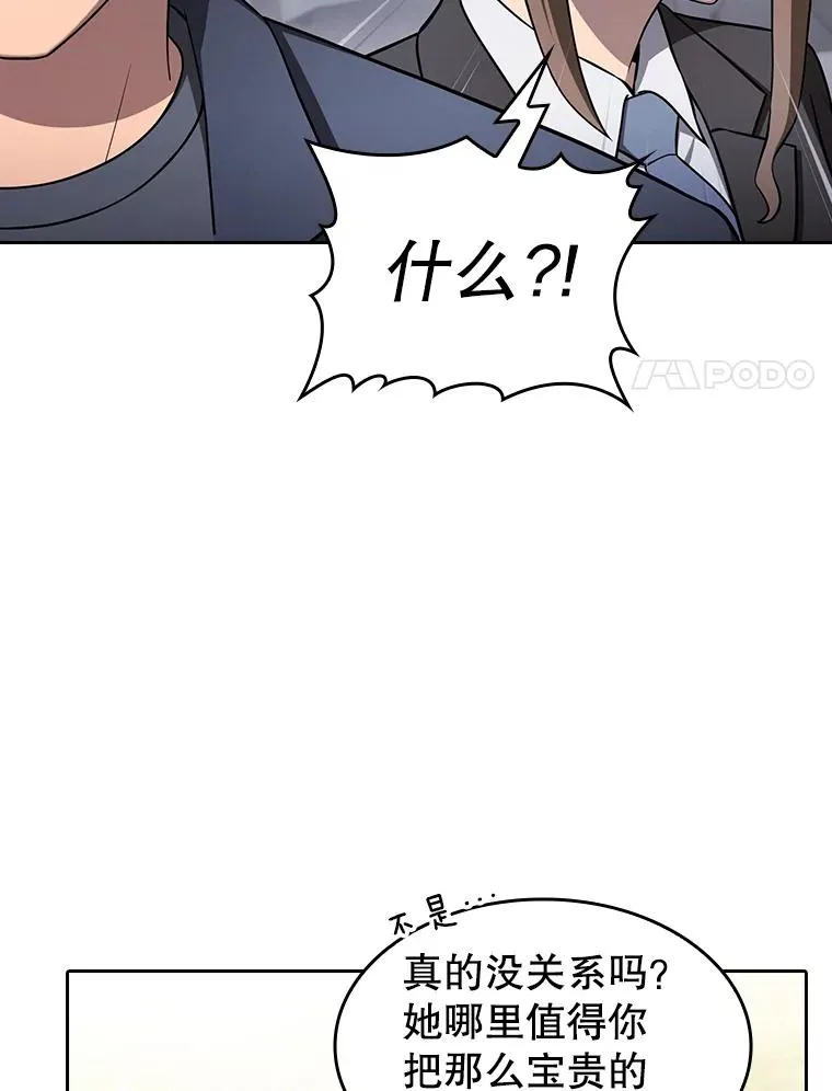 168.惊天发布19