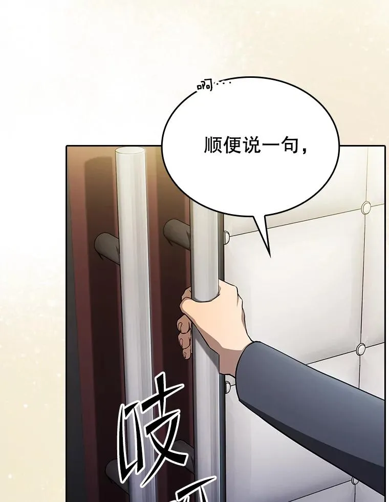 168.惊天发布87