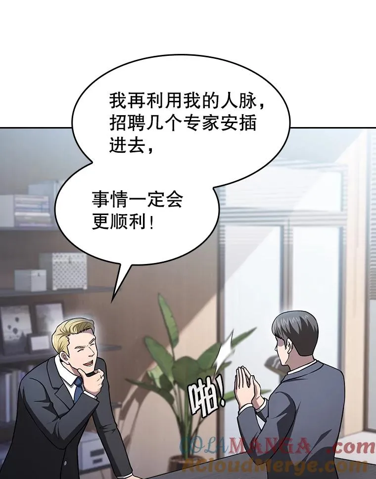 167.准备发布会12