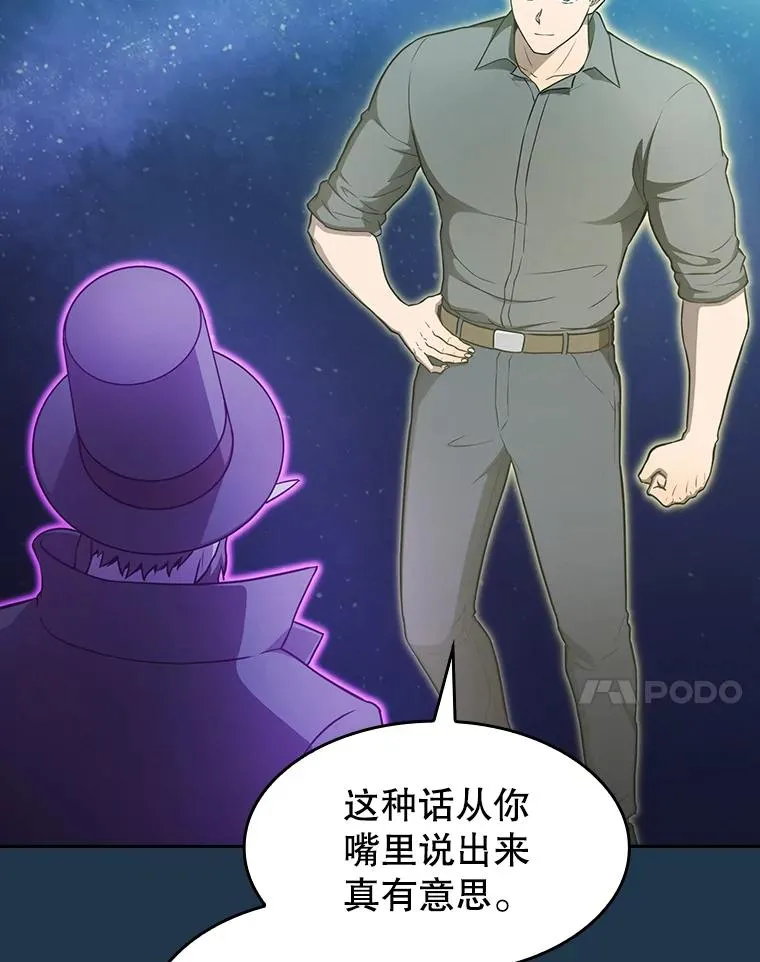 166.临时同盟50