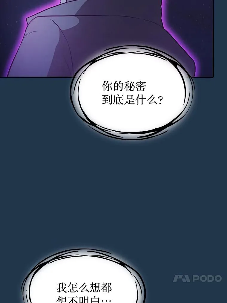 166.临时同盟105