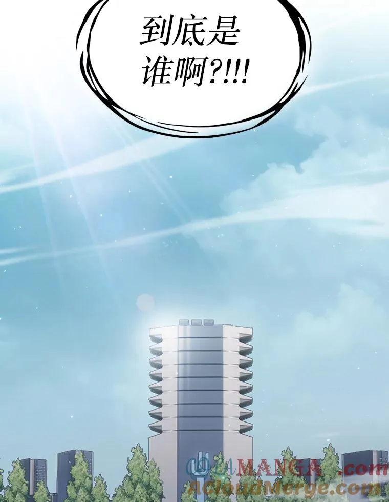 165.交易达成104