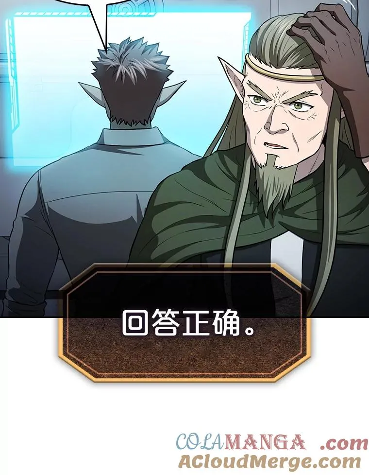 165.交易达成8
