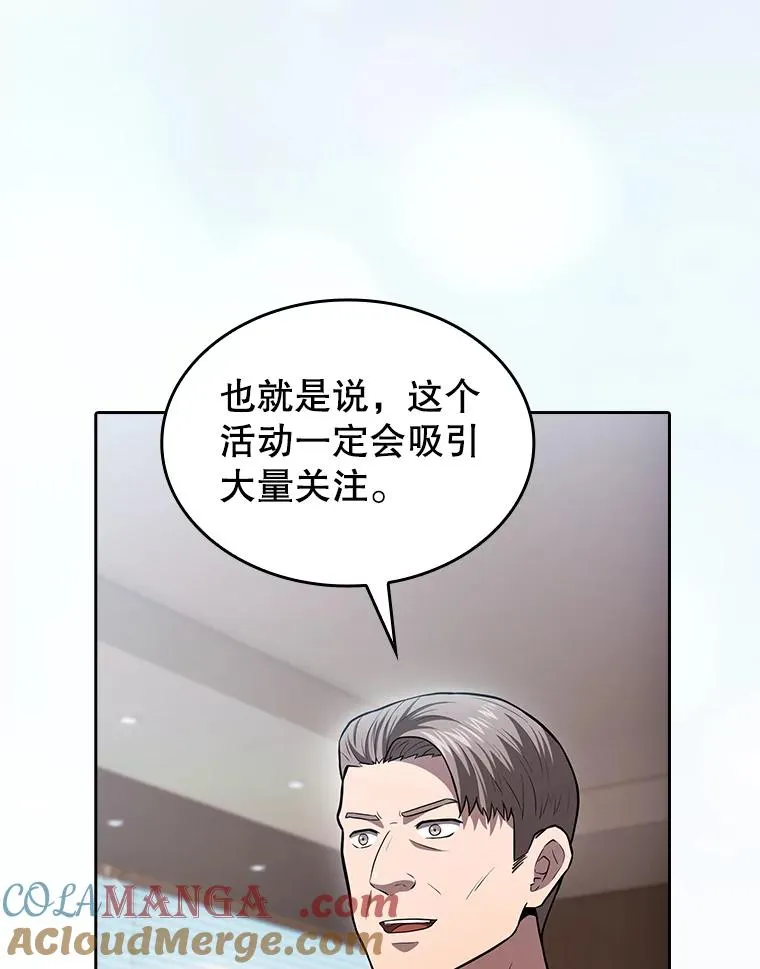 167.准备发布会4