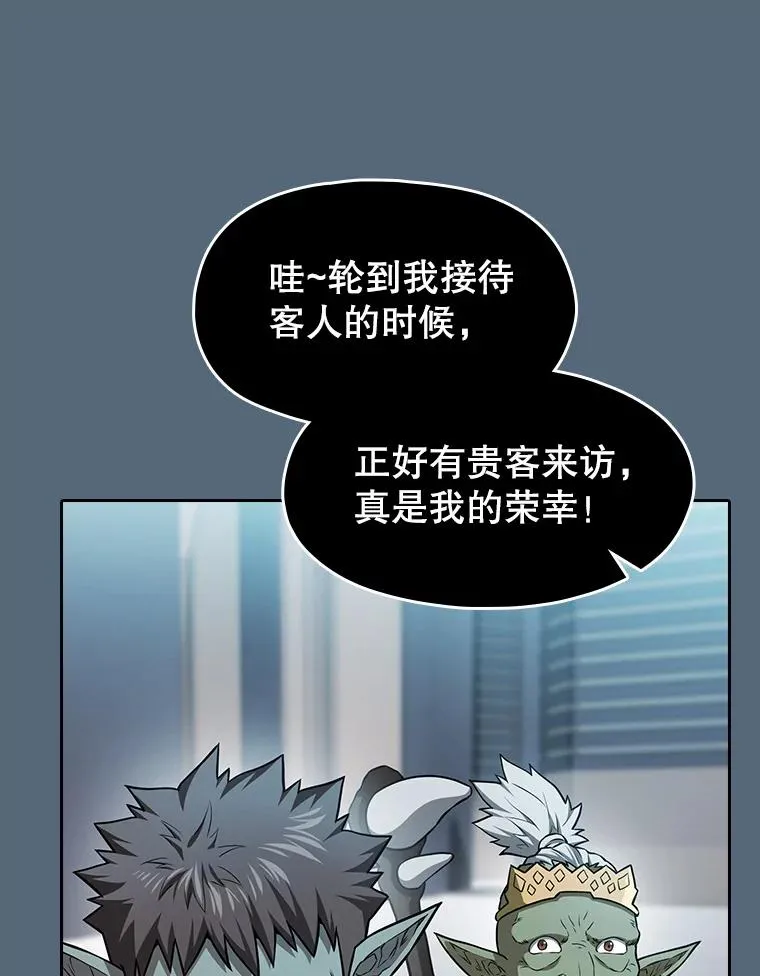 165.交易达成33