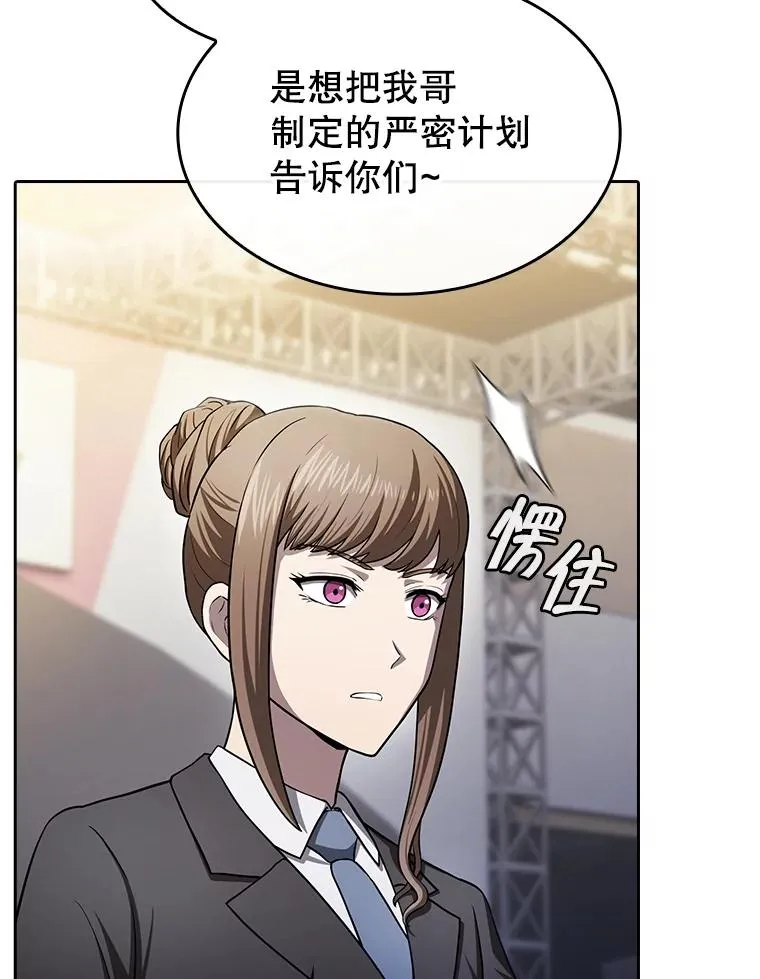 167.准备发布会111