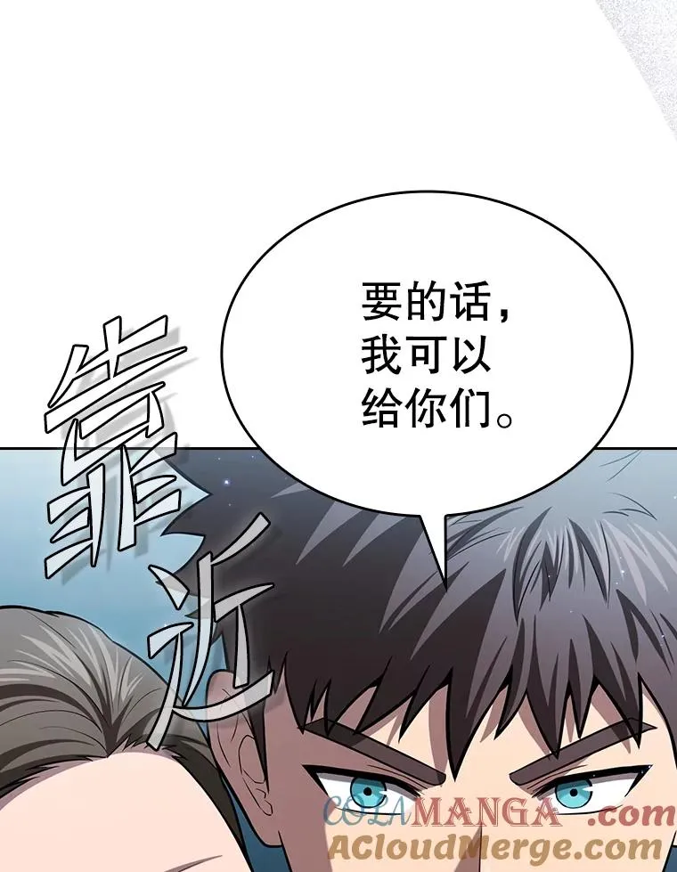 168.惊天发布112