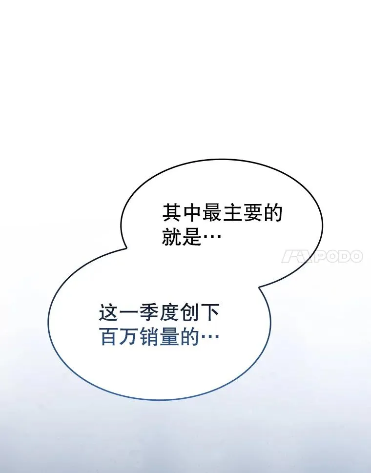 167.准备发布会30