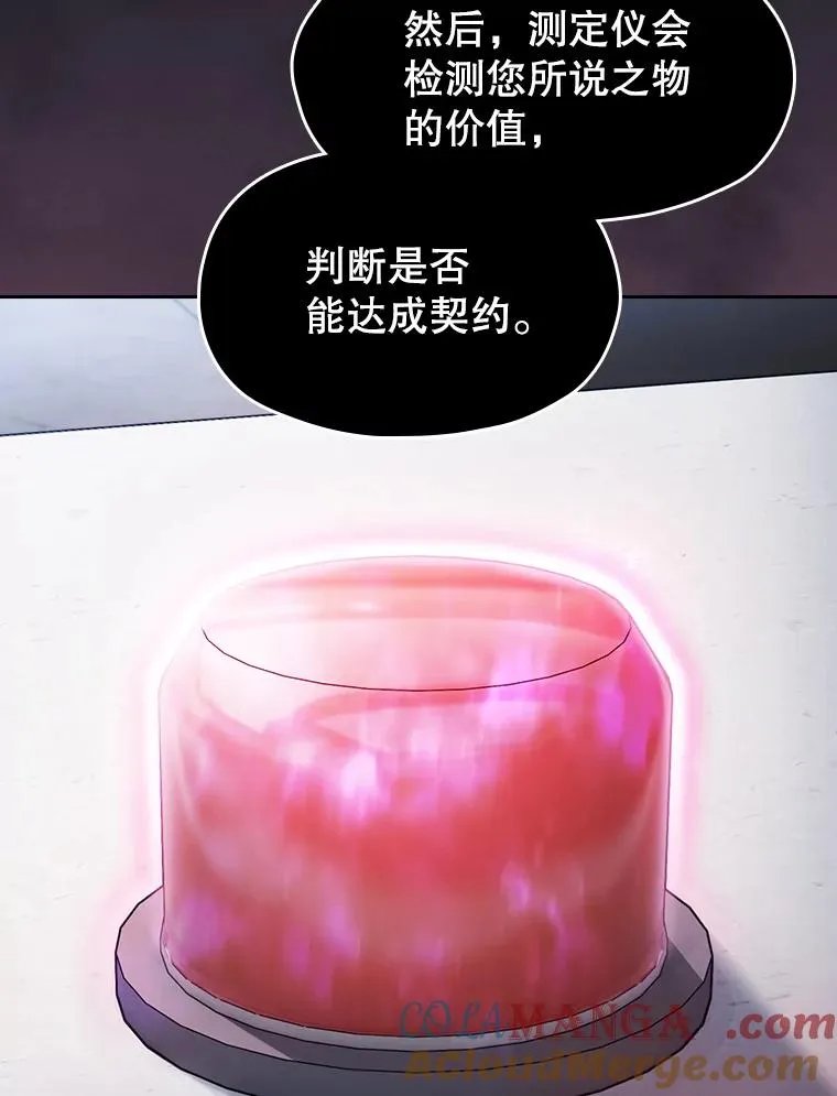 165.交易达成60