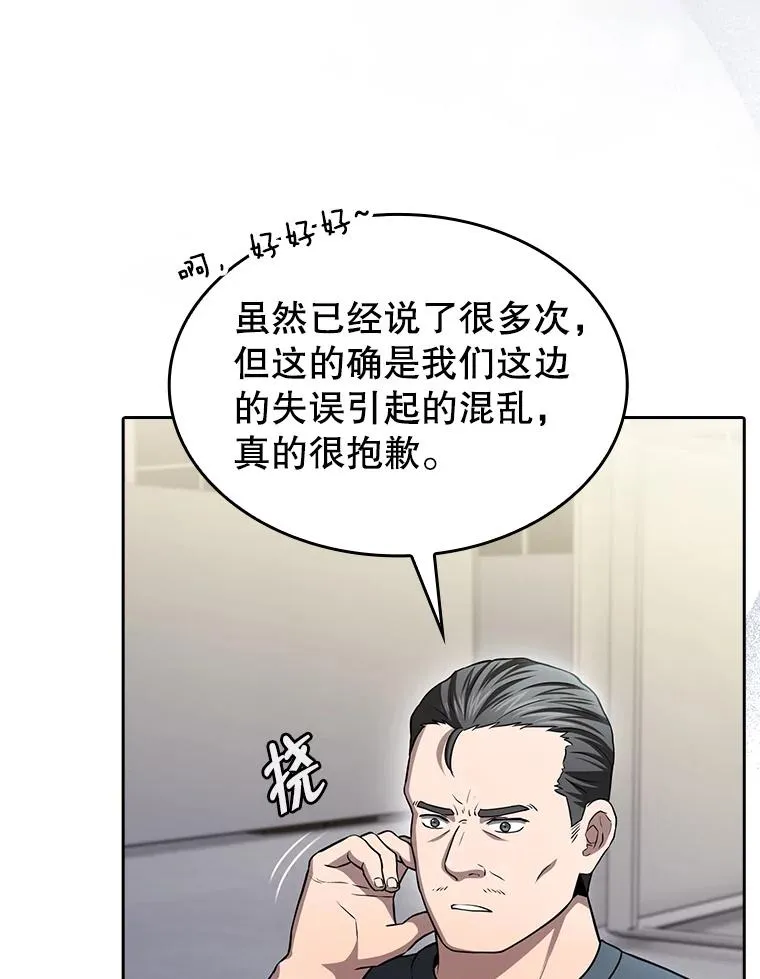 167.准备发布会55