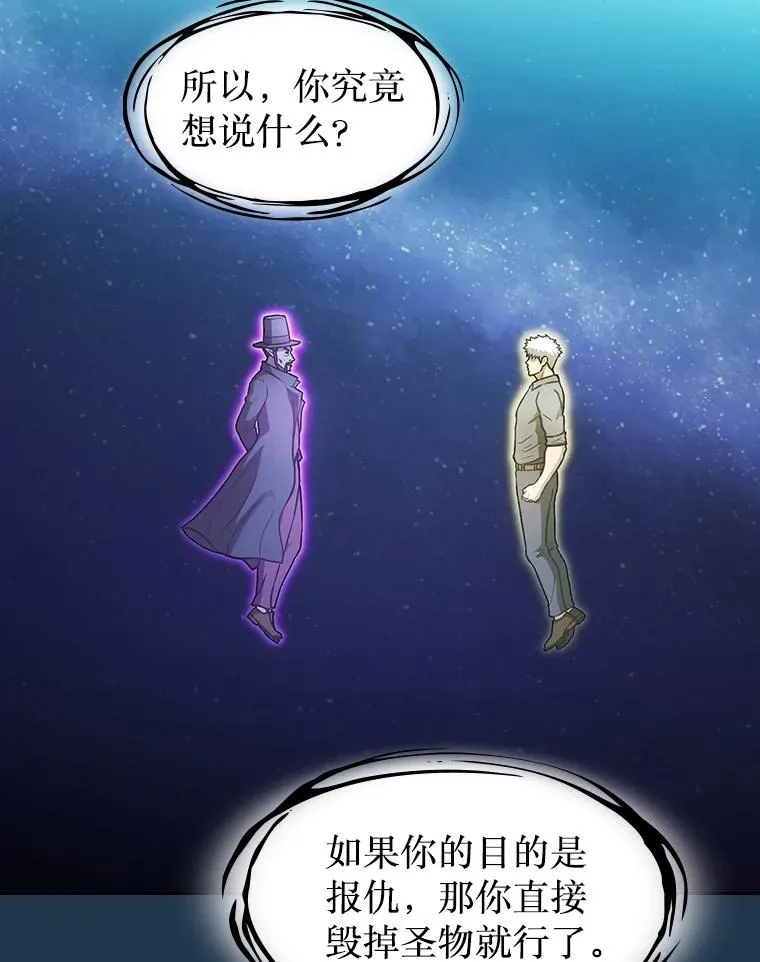 166.临时同盟55