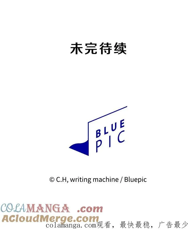 168.惊天发布120