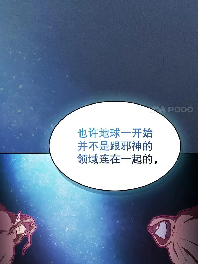 166.临时同盟70