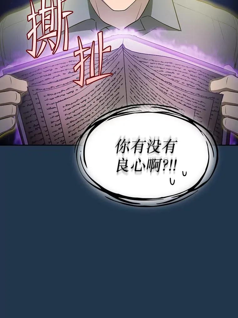 166.临时同盟90